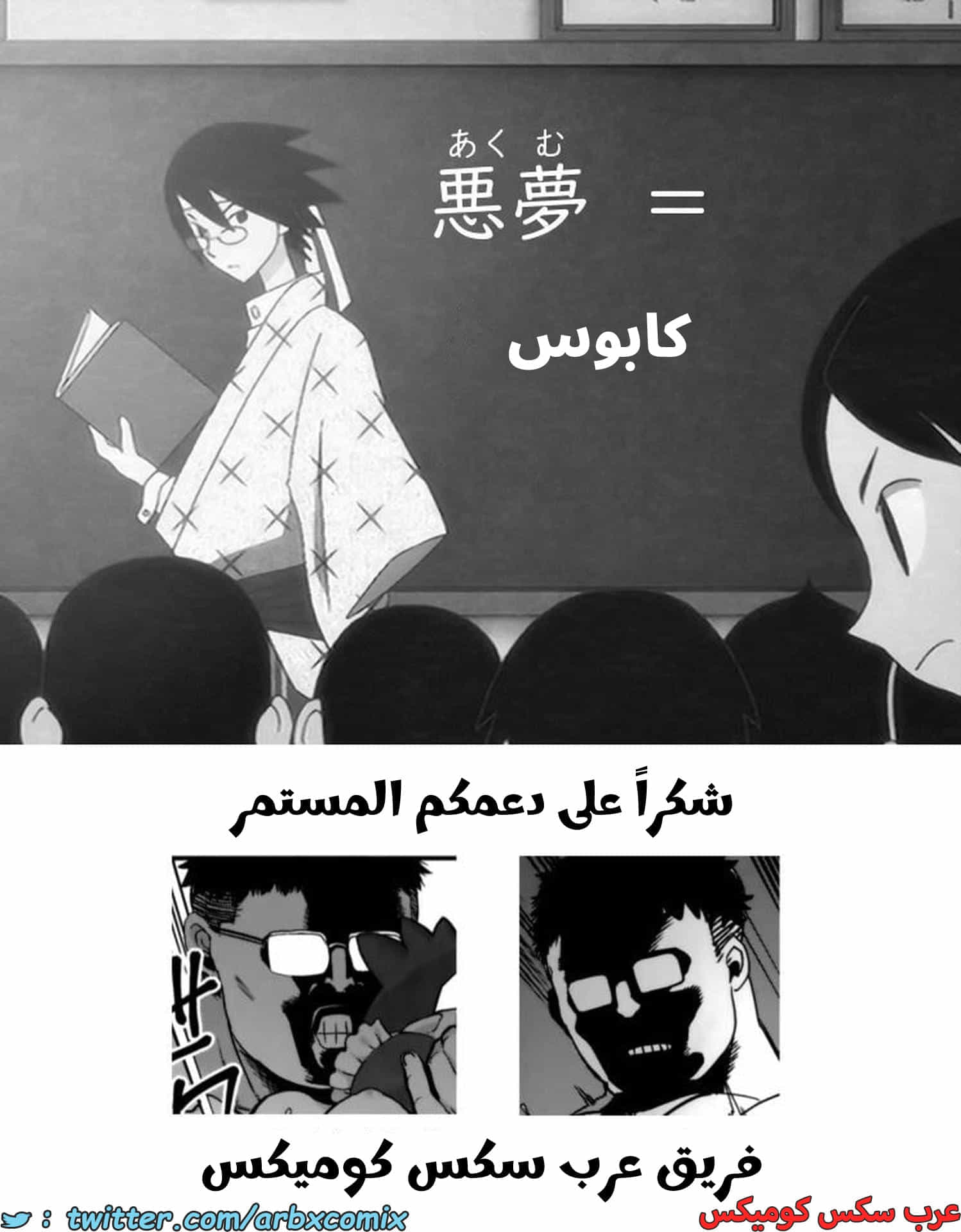 2700 شعور ليلة ألولا الجزء 5 2700 شعور ليلة ألولا الجزء 5