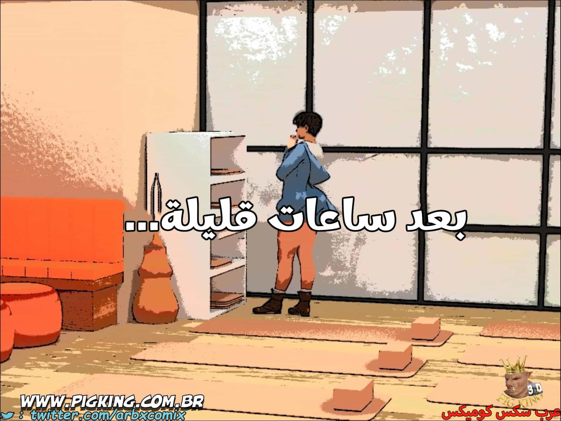 2701 الإنتقام 2701 الإنتقام