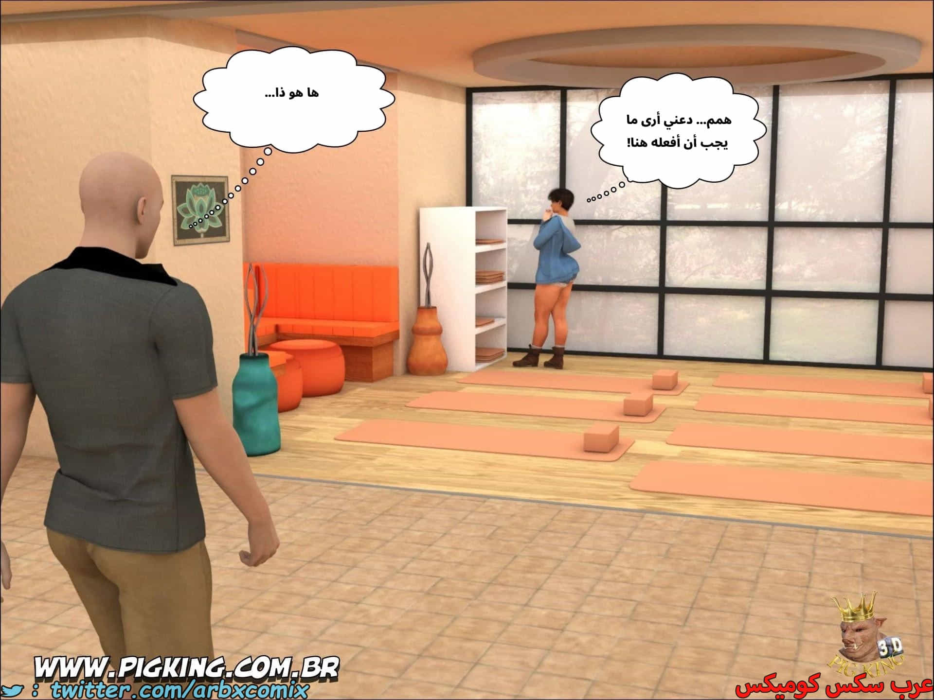 2701 الإنتقام 2701 الإنتقام