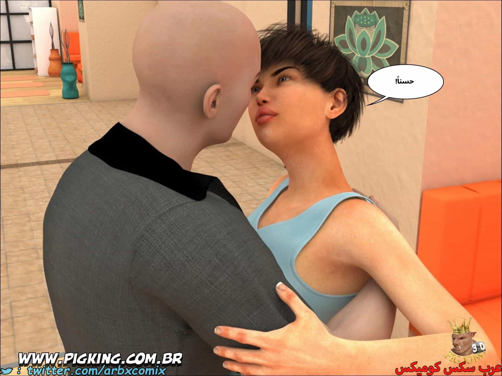 2701 الإنتقام 2701 الإنتقام