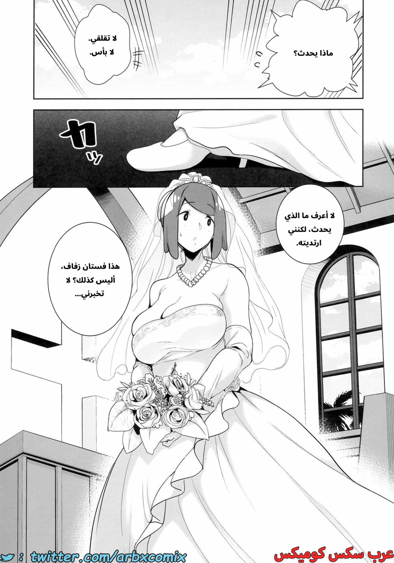 2702 شعور ليلة ألولا الجزء 6 2702 شعور ليلة ألولا الجزء 6