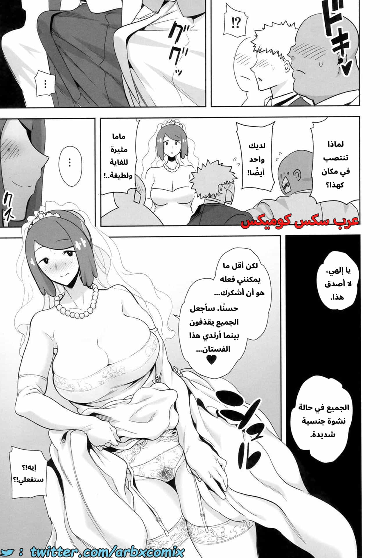 2702 شعور ليلة ألولا الجزء 6 2702 شعور ليلة ألولا الجزء 6