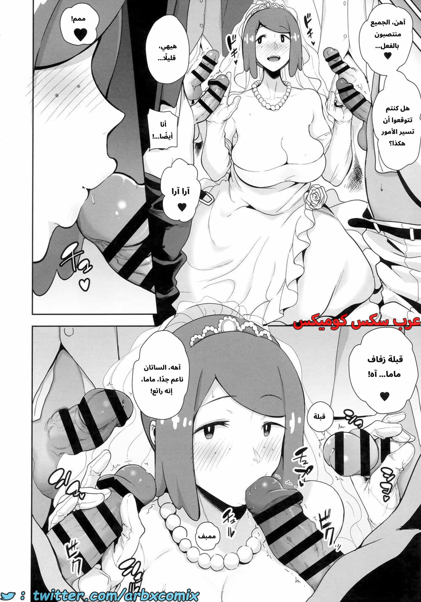 2702 شعور ليلة ألولا الجزء 6 2702 شعور ليلة ألولا الجزء 6