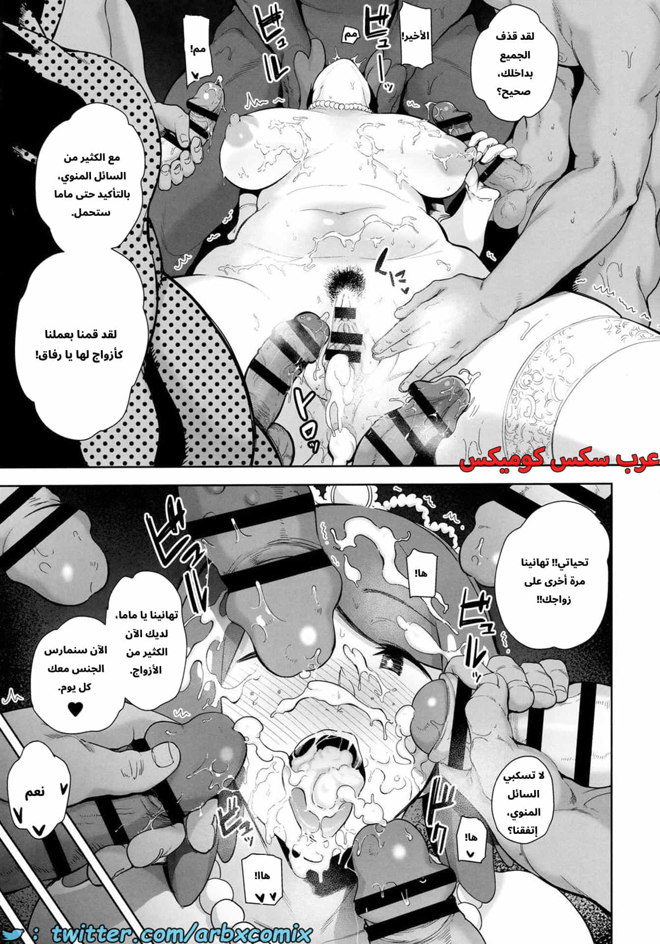 2702 شعور ليلة ألولا الجزء 6 2702 شعور ليلة ألولا الجزء 6
