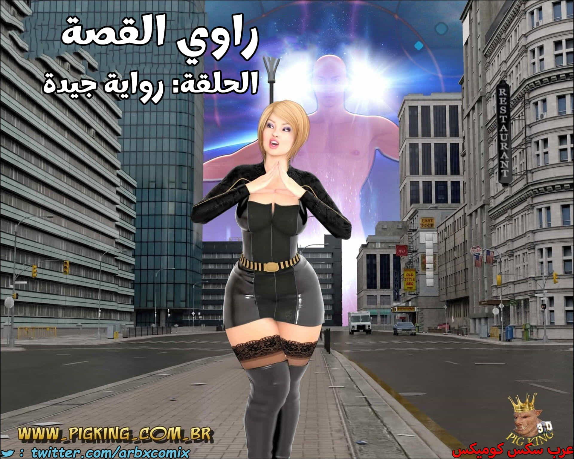 2703 راوي القصة
