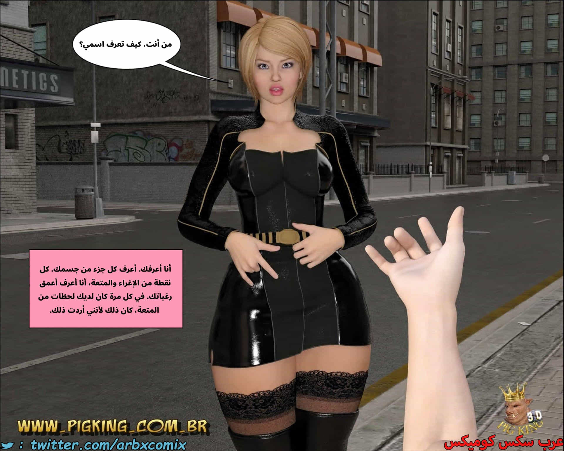 2703 راوي القصة 2703 راوي القصة