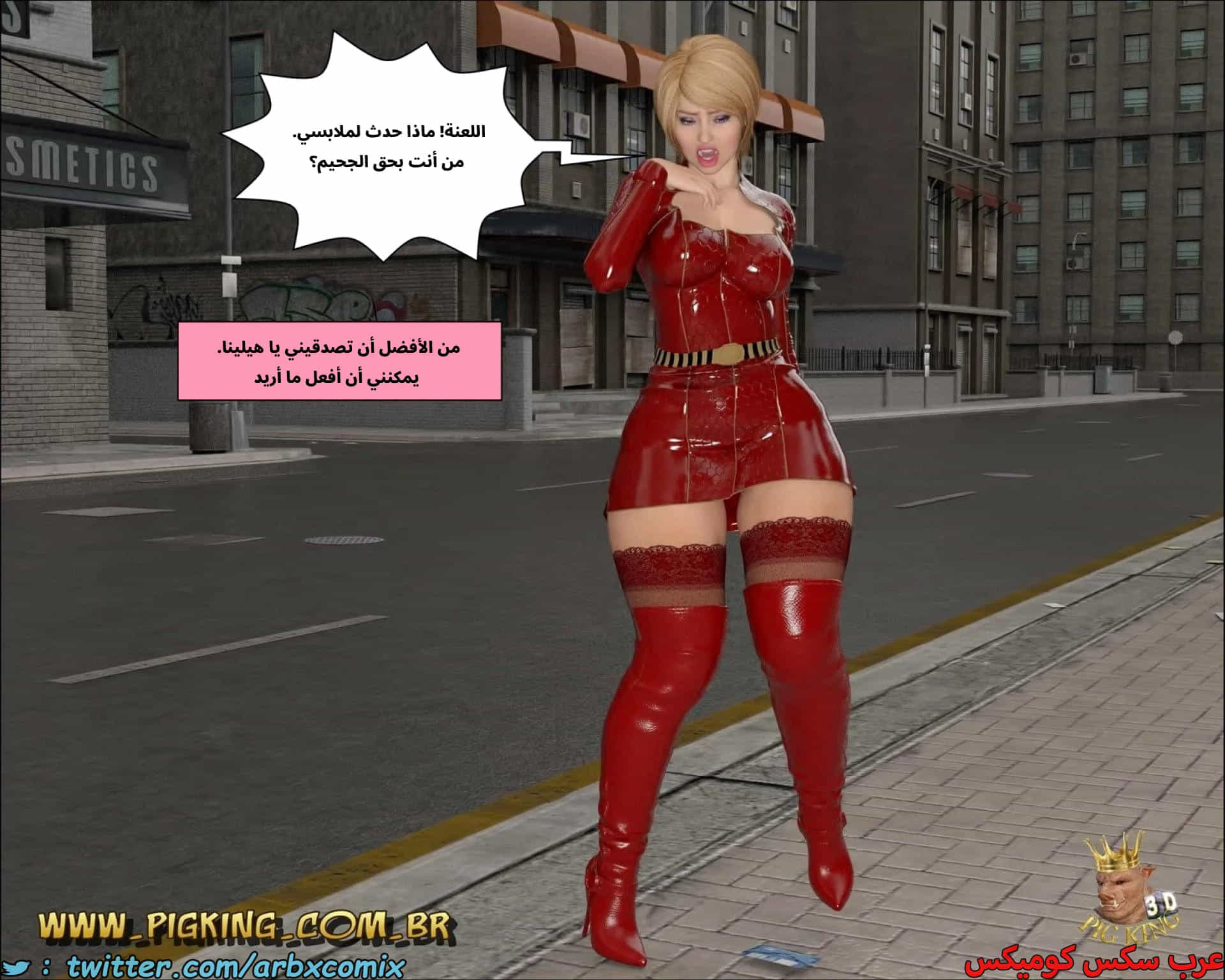 2703 راوي القصة 2703 راوي القصة