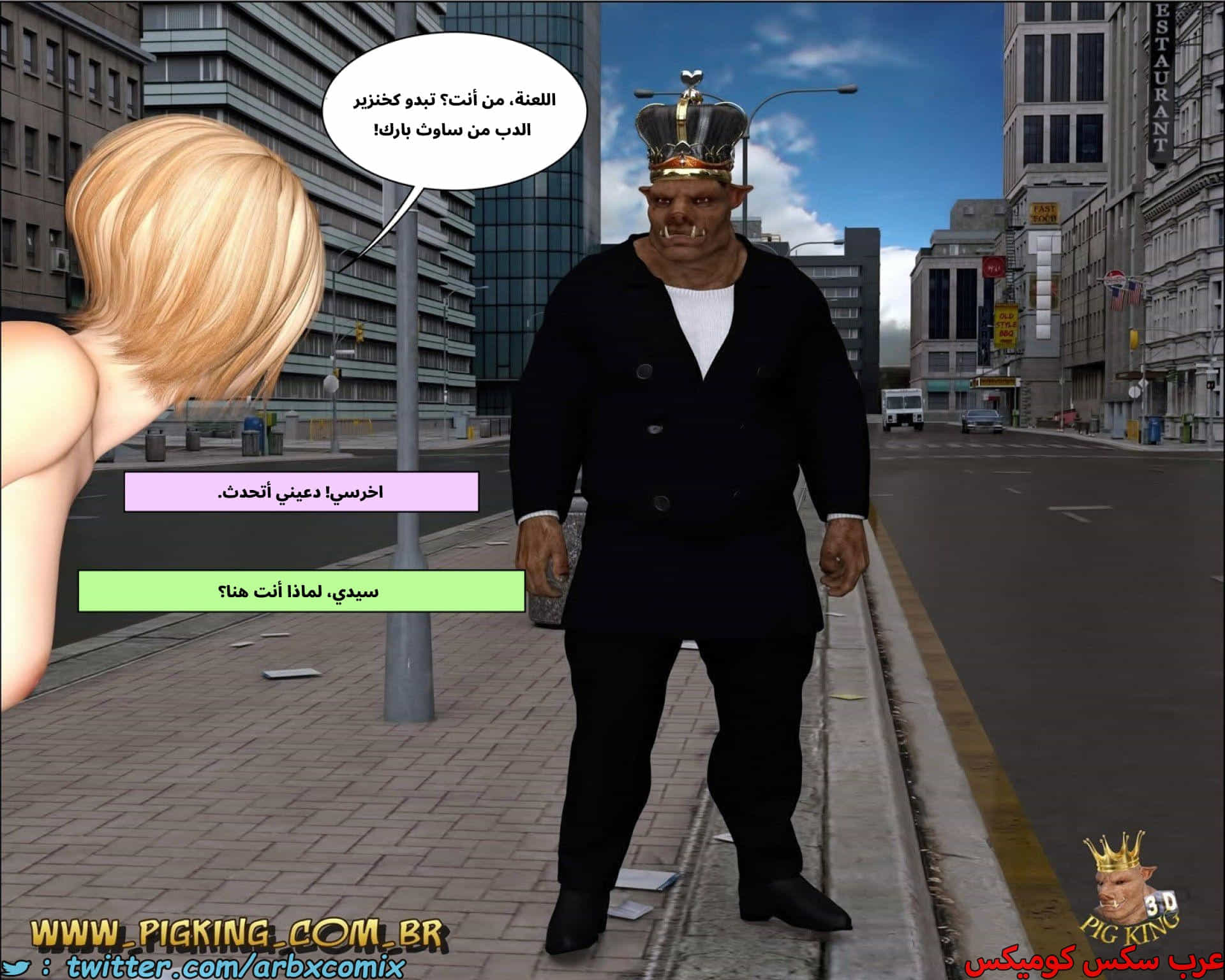 2703 راوي القصة 2703 راوي القصة