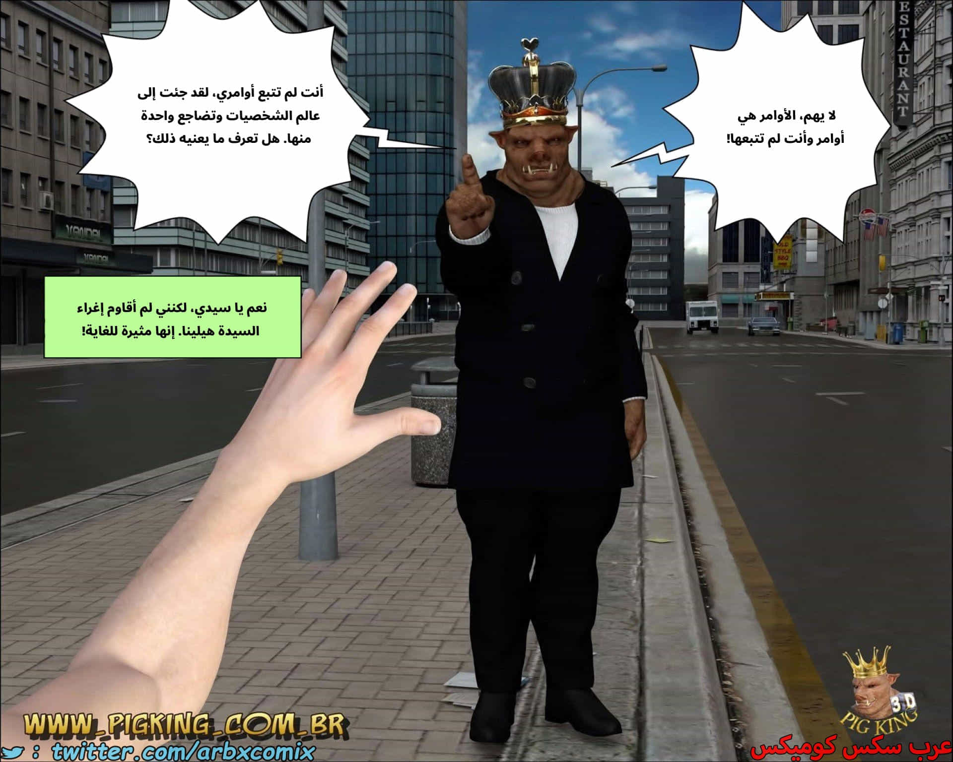 2703 راوي القصة 2703 راوي القصة