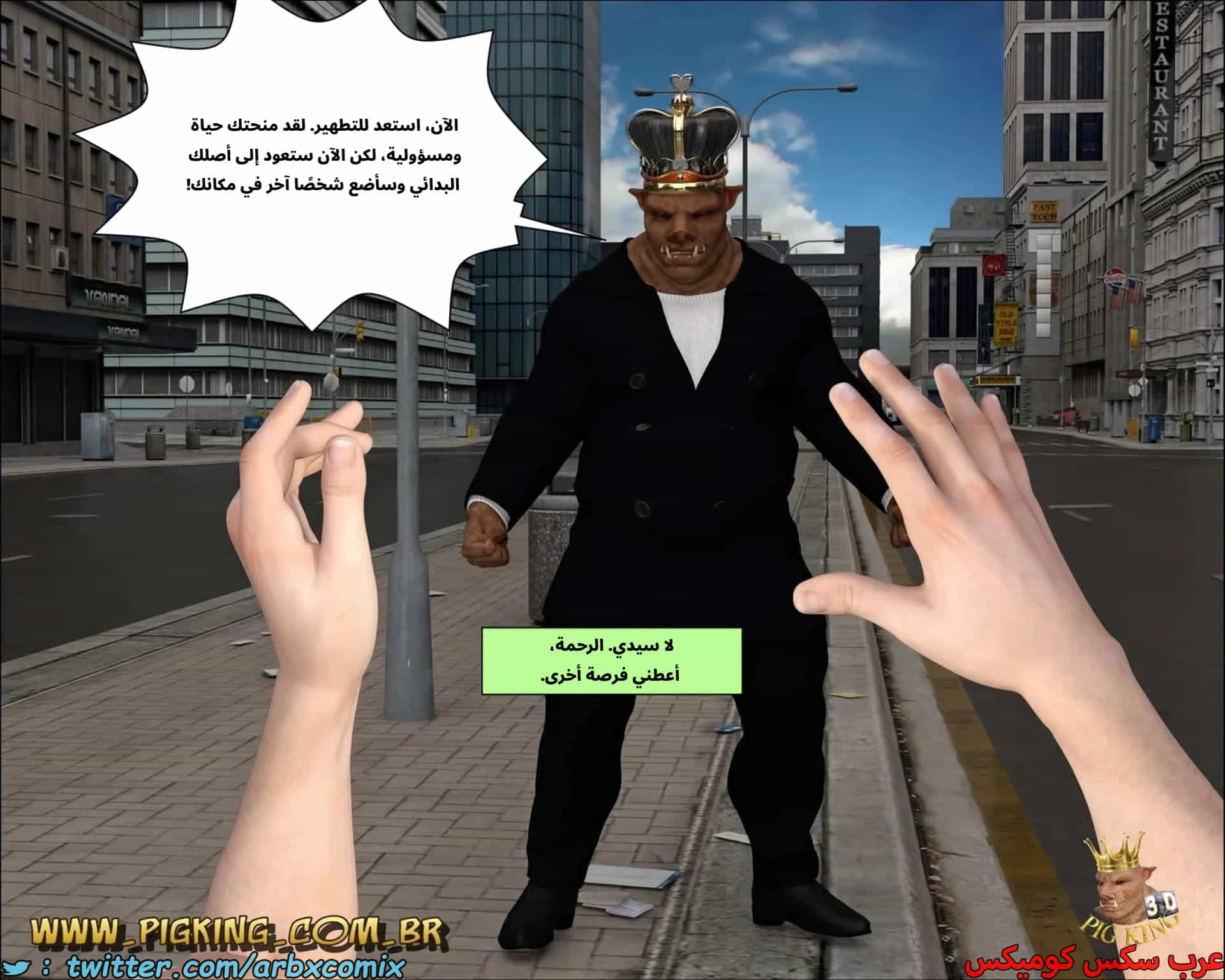 2703 راوي القصة 2703 راوي القصة