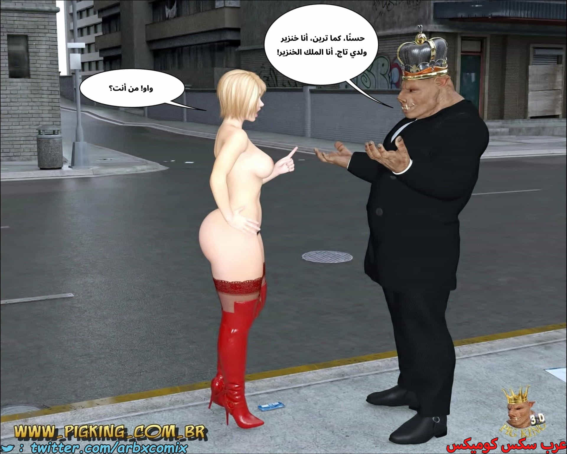 2703 راوي القصة 2703 راوي القصة