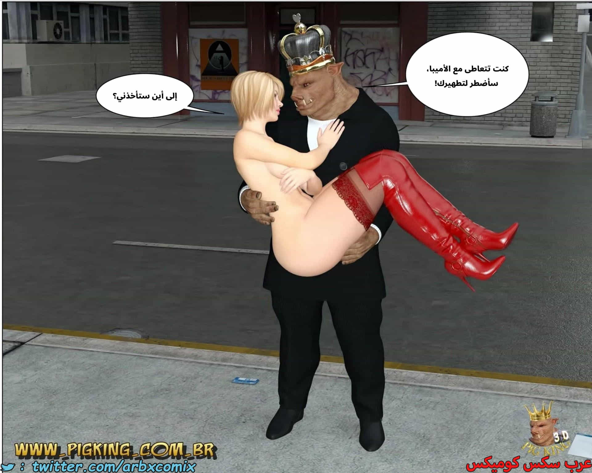 2703 راوي القصة 2703 راوي القصة