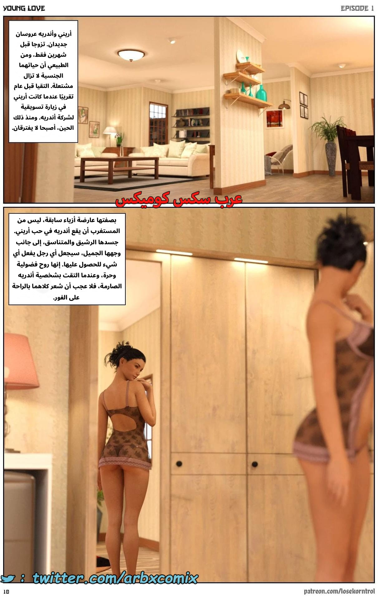 2704 حب الشباب الجزء 1 2704 حب الشباب الجزء 1