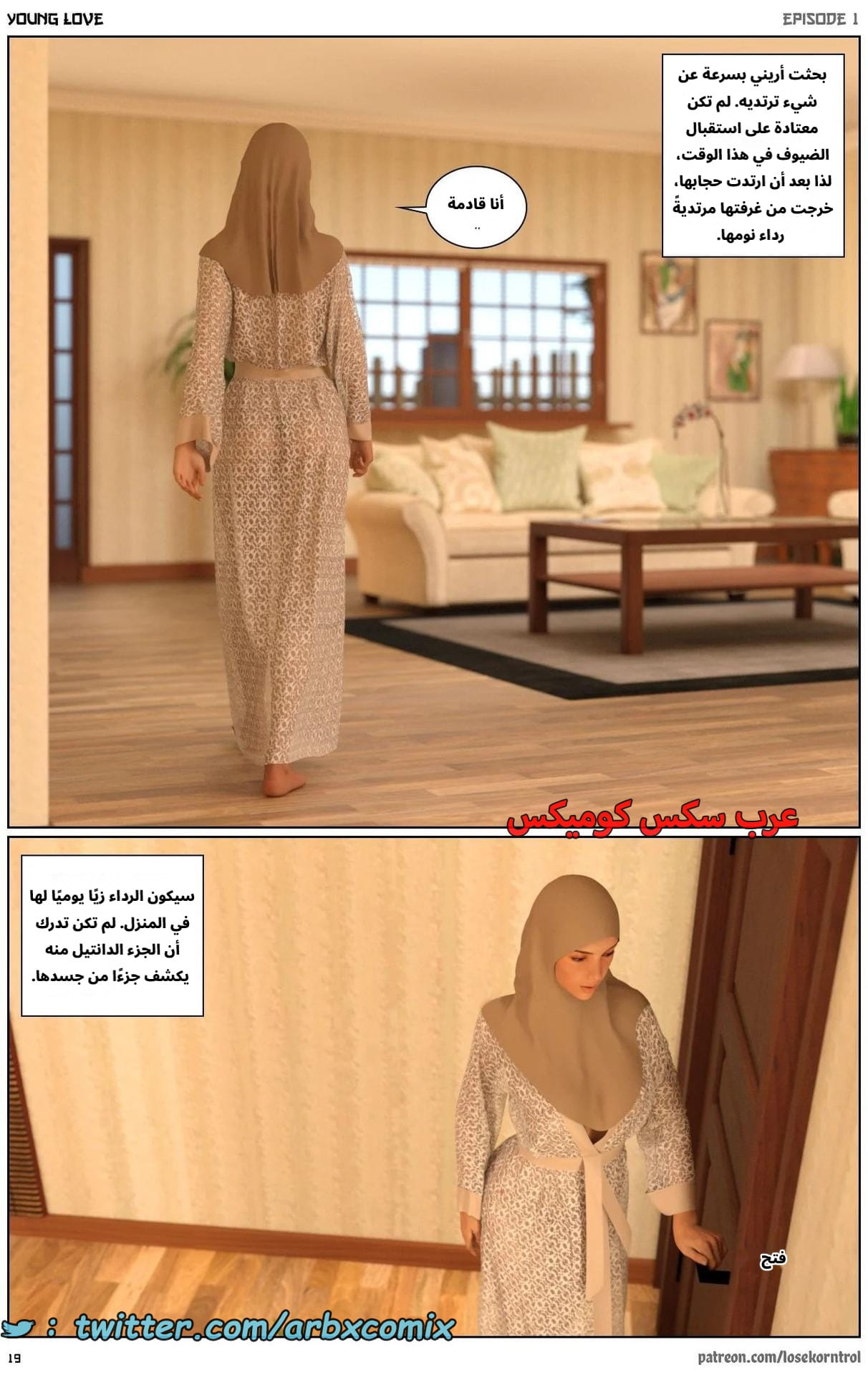 2704 حب الشباب الجزء 1 2704 حب الشباب الجزء 1