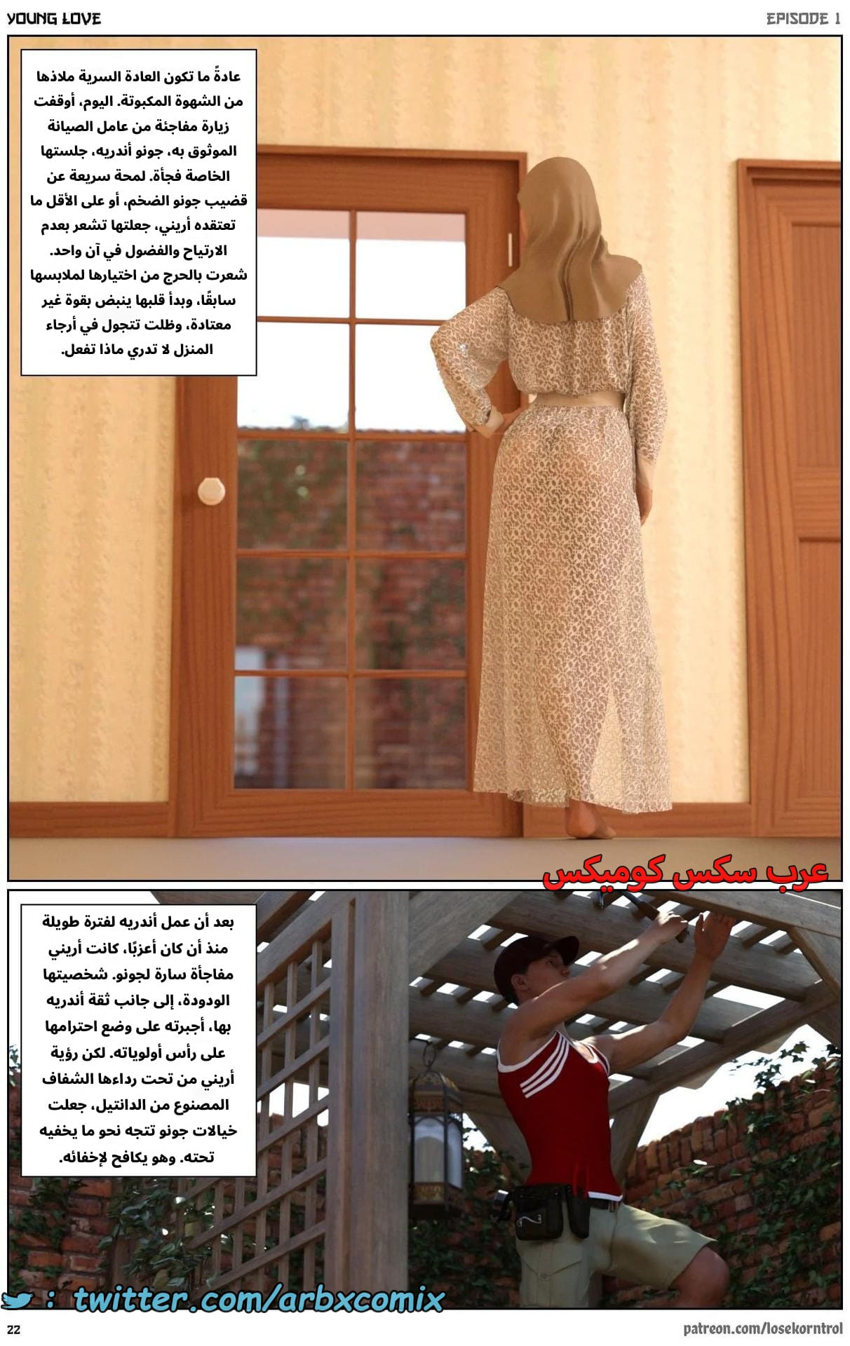 2704 حب الشباب الجزء 1 2704 حب الشباب الجزء 1