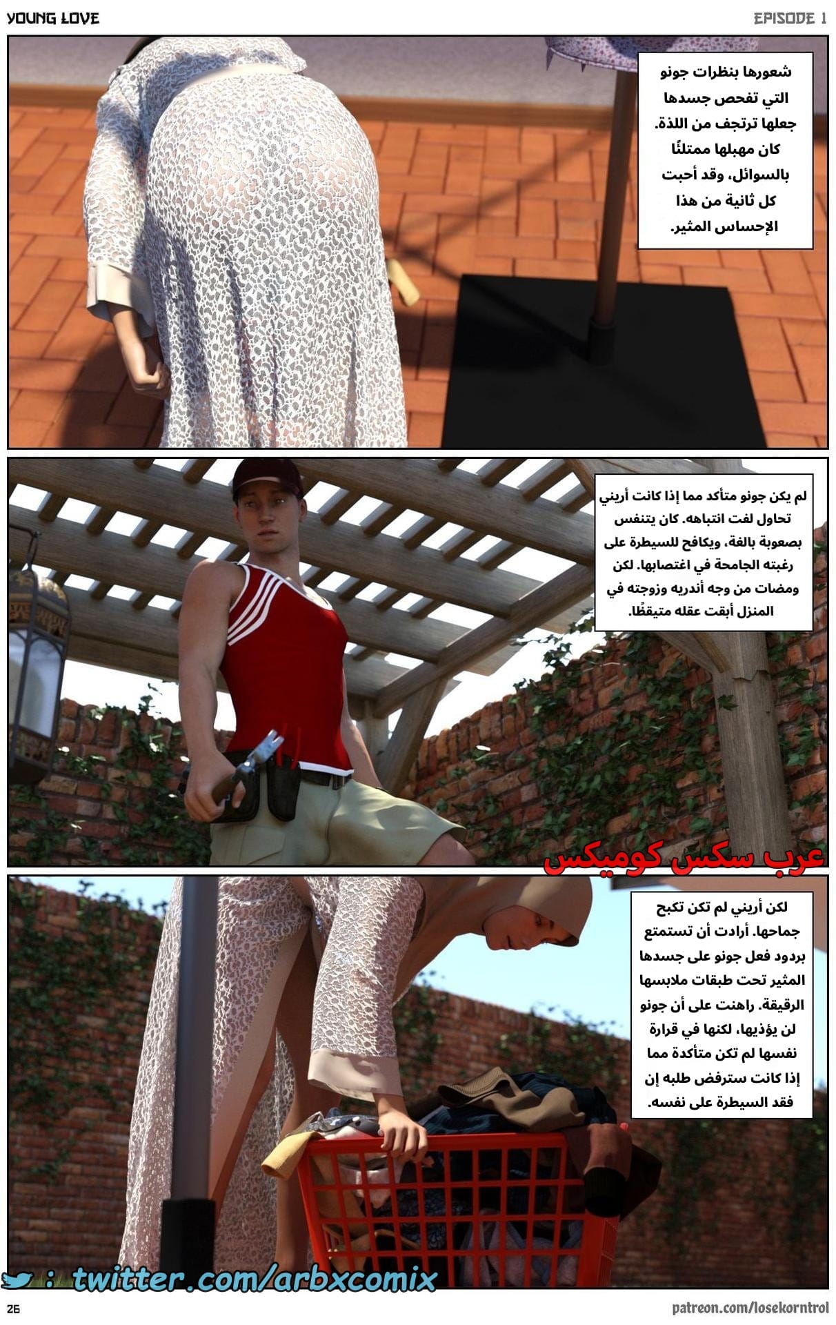 2704 حب الشباب الجزء 1 2704 حب الشباب الجزء 1