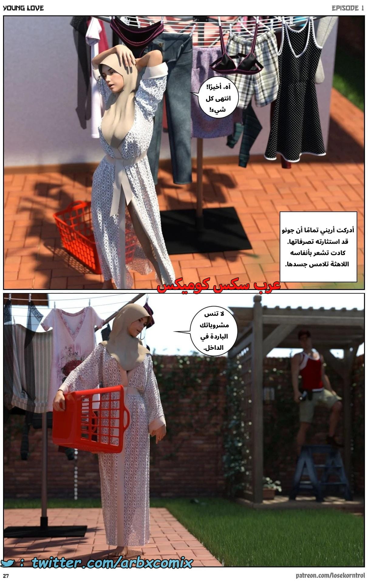 2704 حب الشباب الجزء 1 2704 حب الشباب الجزء 1