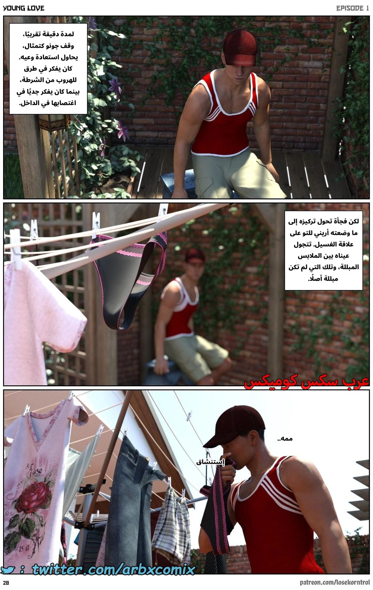 2704 حب الشباب الجزء 1 2704 حب الشباب الجزء 1