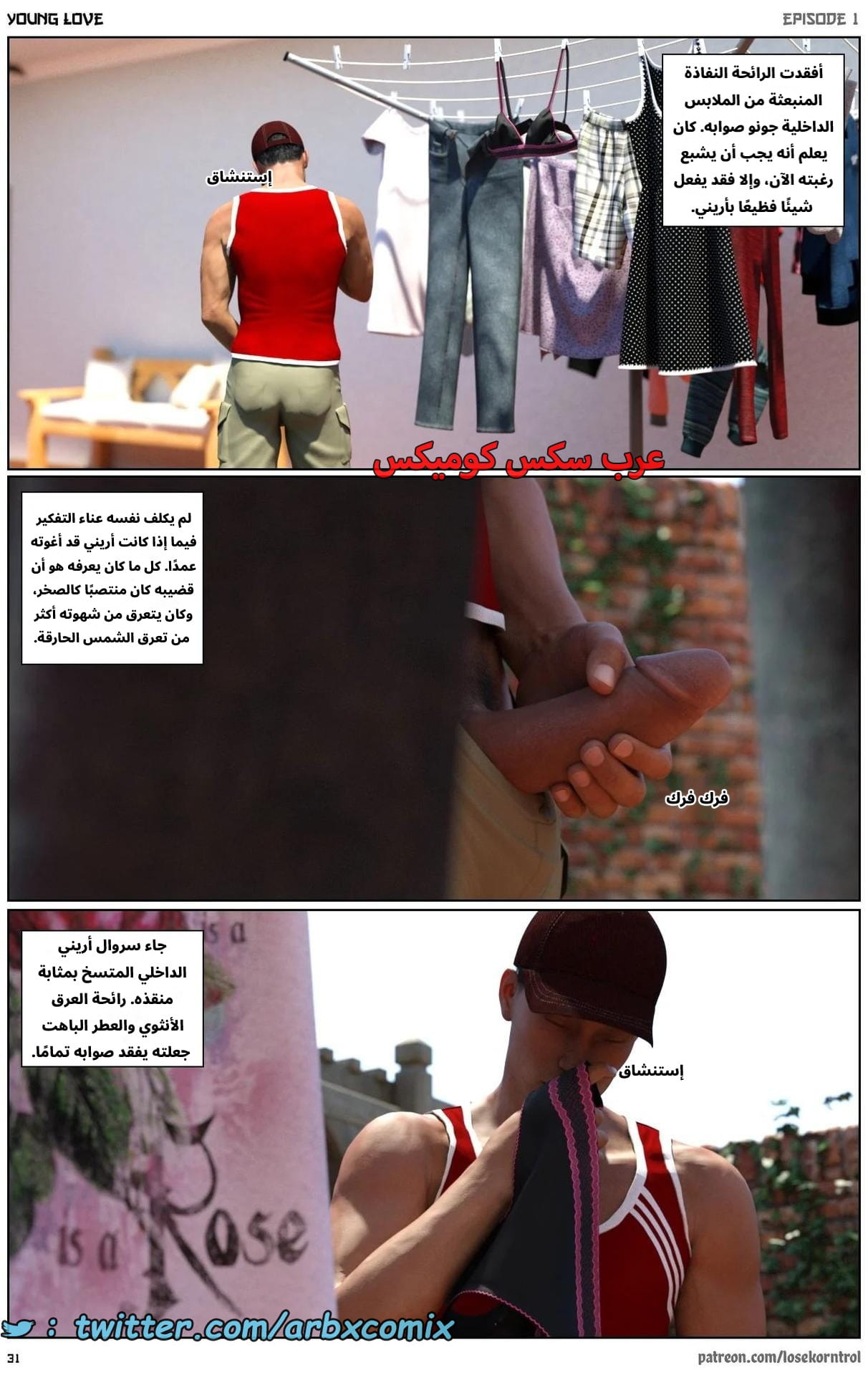 2704 حب الشباب الجزء 1 2704 حب الشباب الجزء 1