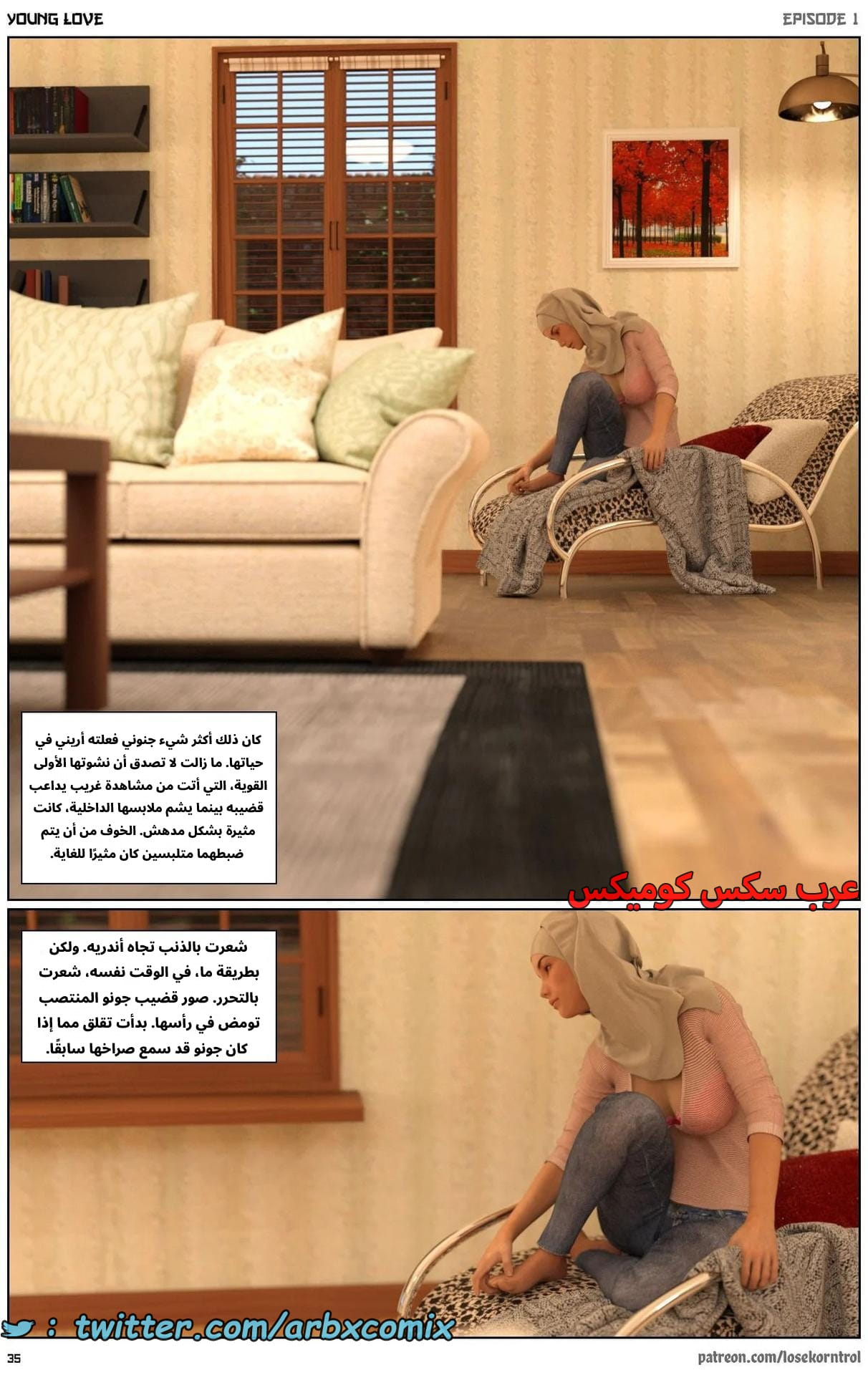2704 حب الشباب الجزء 1 2704 حب الشباب الجزء 1