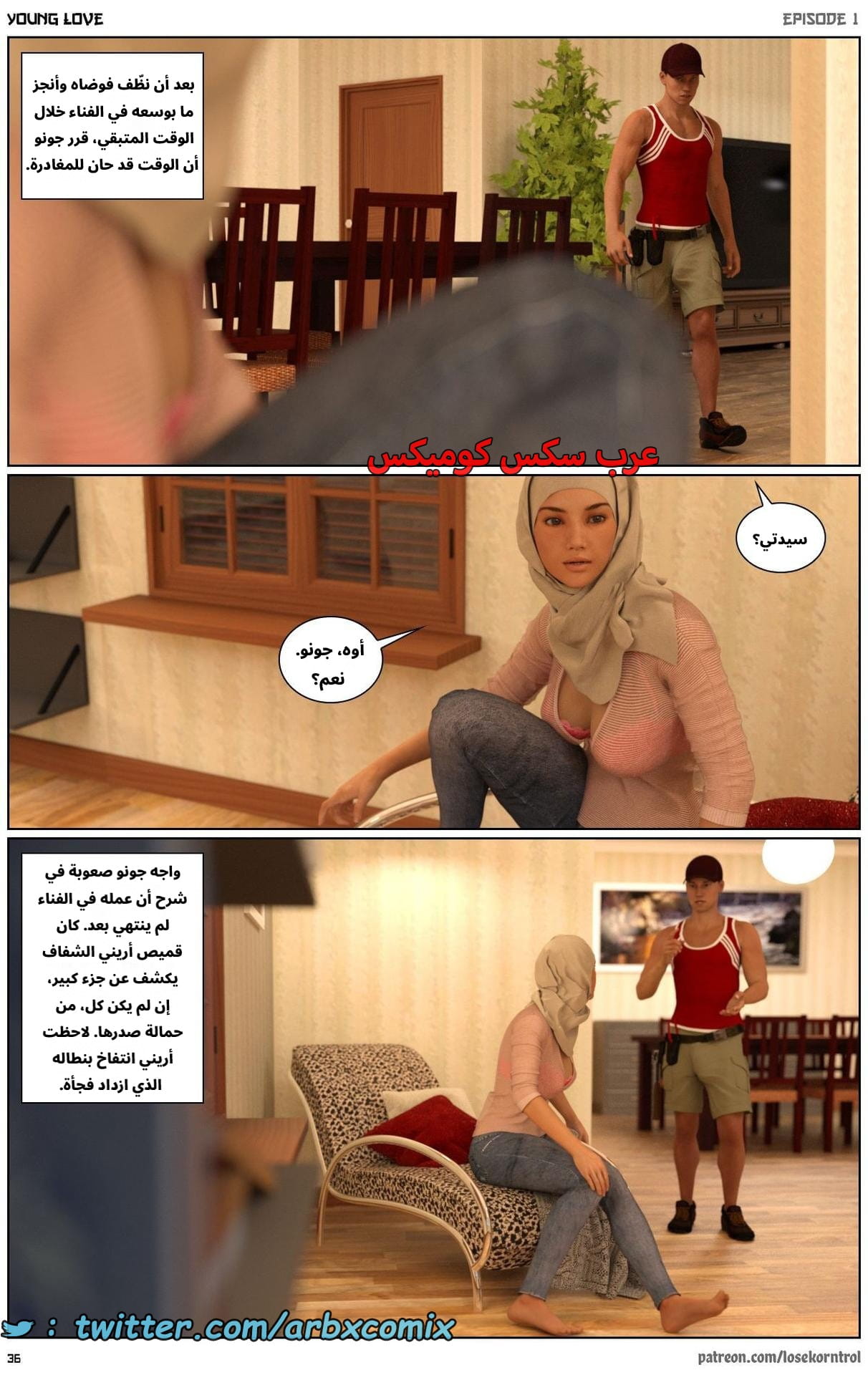2704 حب الشباب الجزء 1 2704 حب الشباب الجزء 1