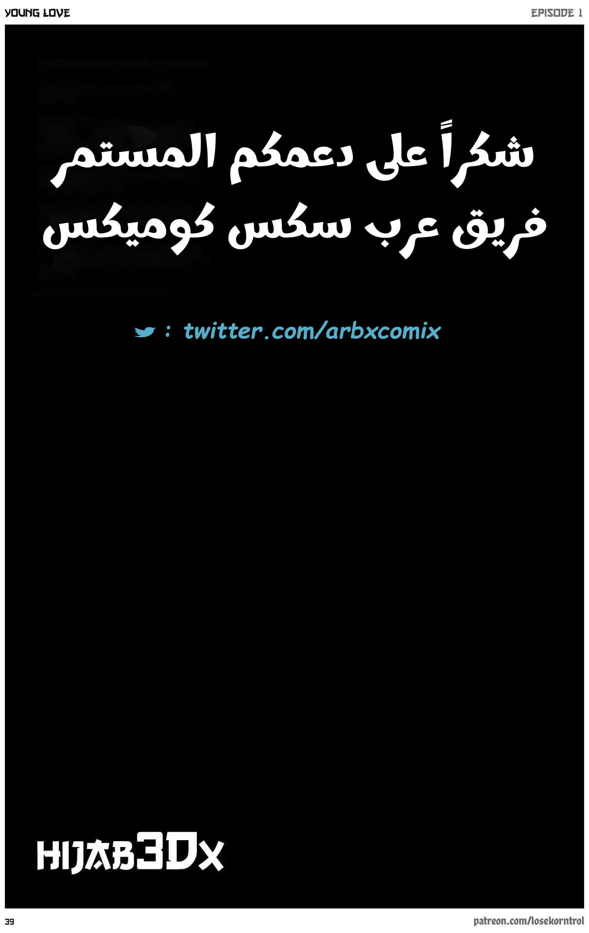 2704 حب الشباب الجزء 1 2704 حب الشباب الجزء 1