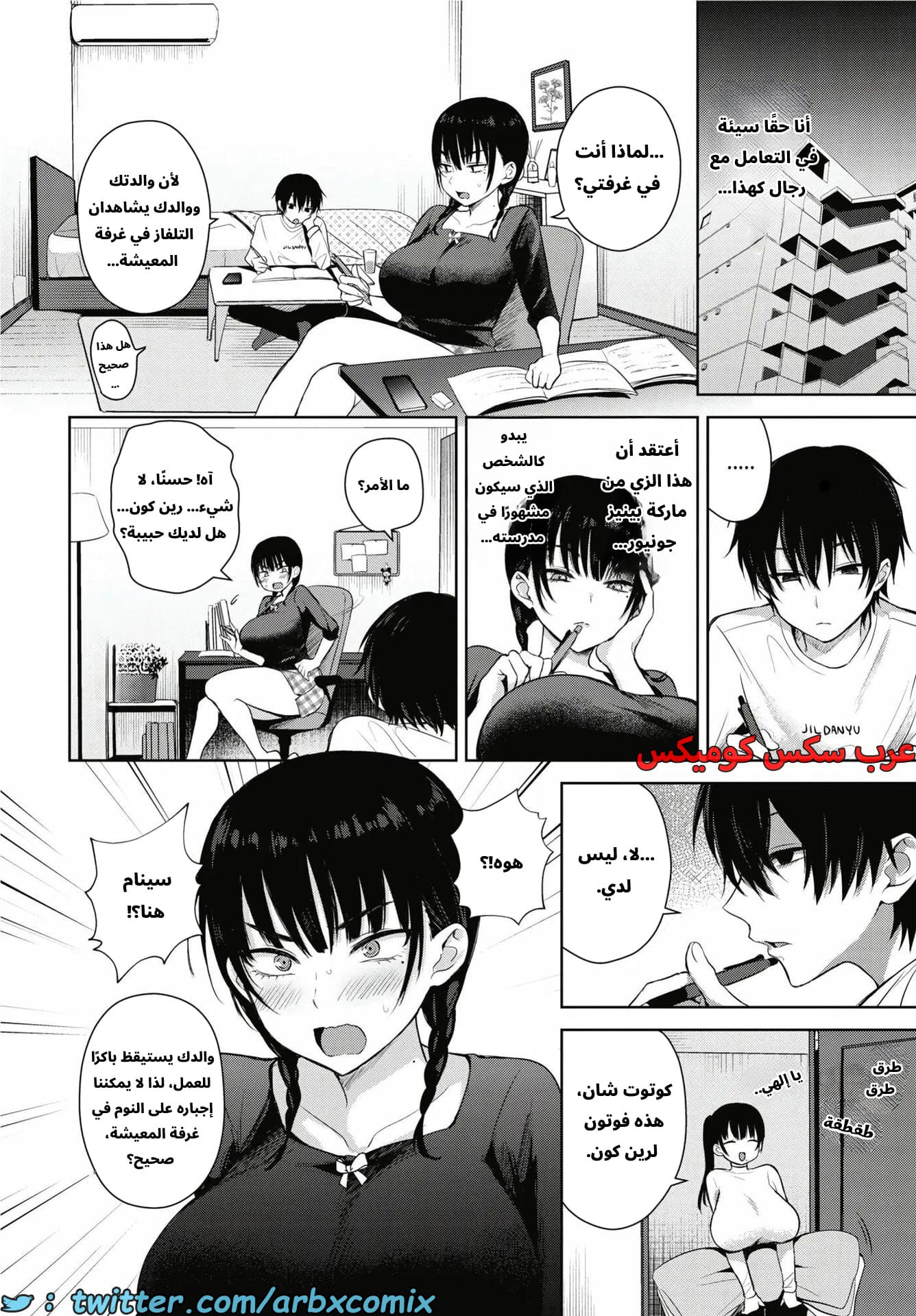 2705 سبعة أيام الجزء 1 2705 سبعة أيام الجزء 1