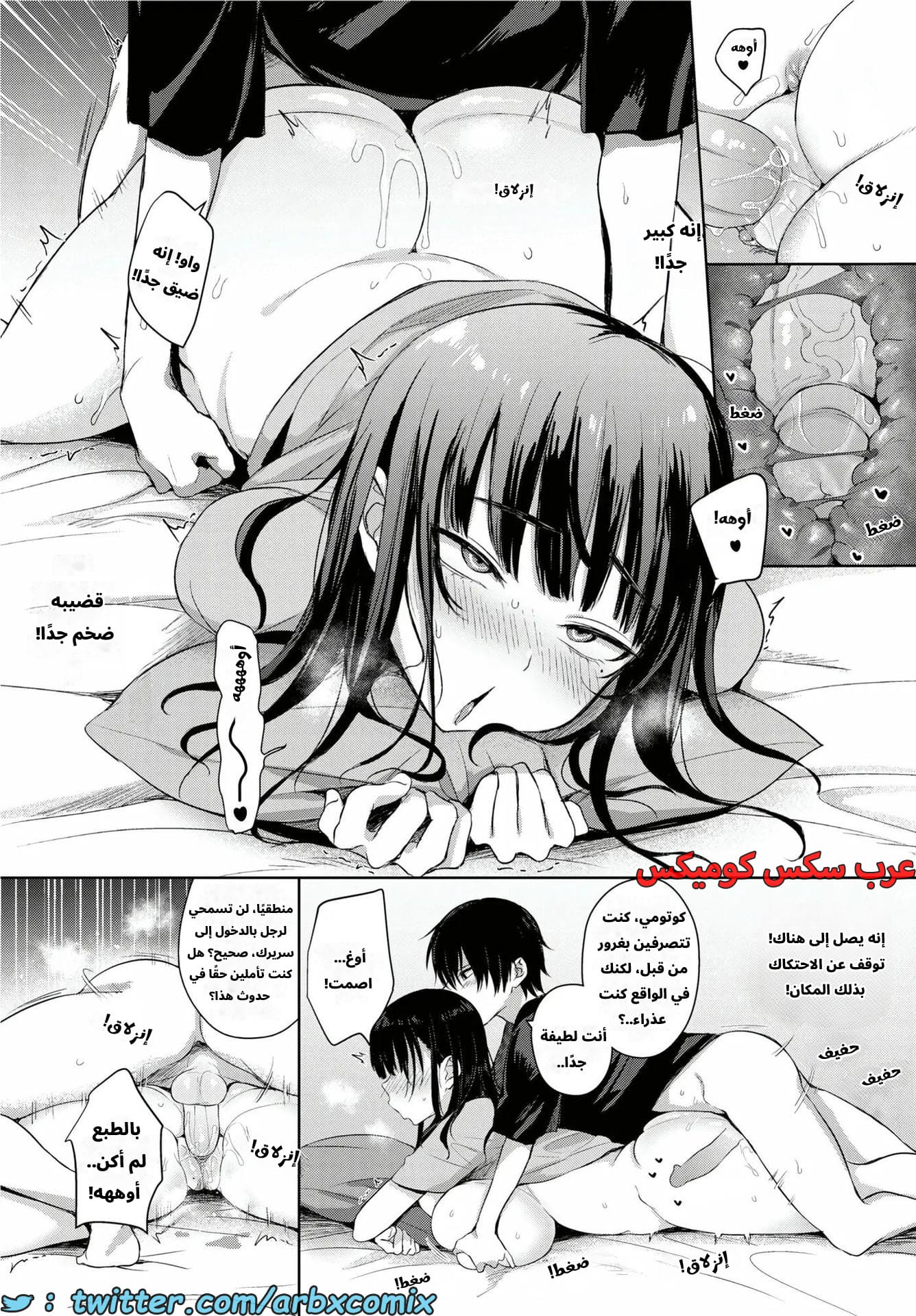 2705 سبعة أيام الجزء 1 2705 سبعة أيام الجزء 1