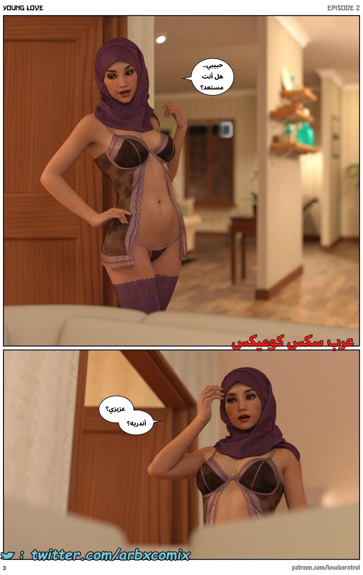 2706 حب الشباب الجزء 2 2706 حب الشباب الجزء 2