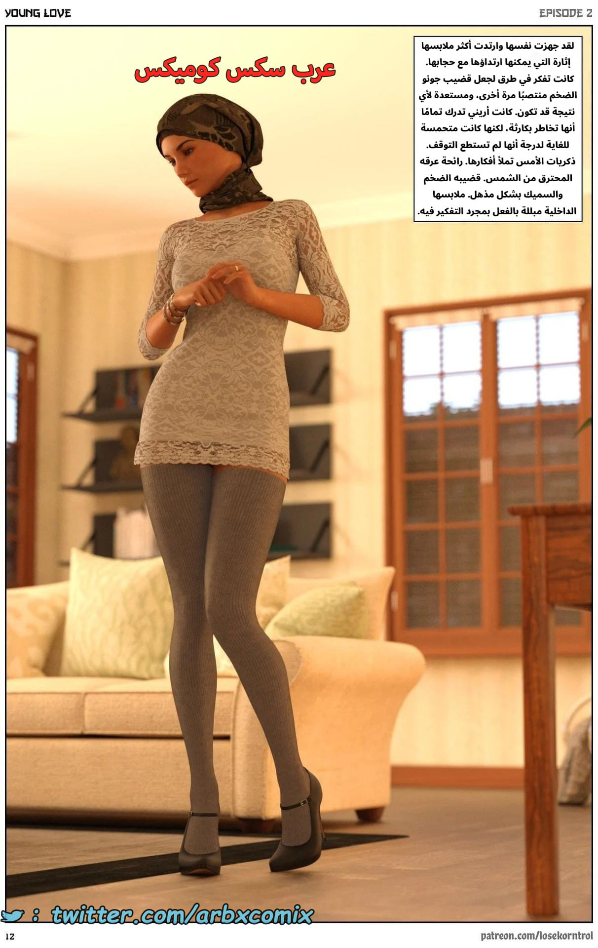 2706 حب الشباب الجزء 2 2706 حب الشباب الجزء 2