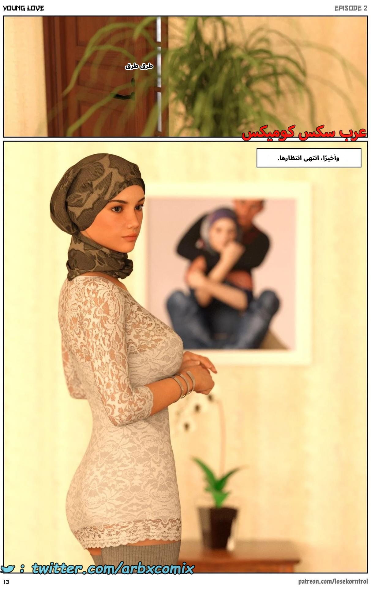 2706 حب الشباب الجزء 2 2706 حب الشباب الجزء 2
