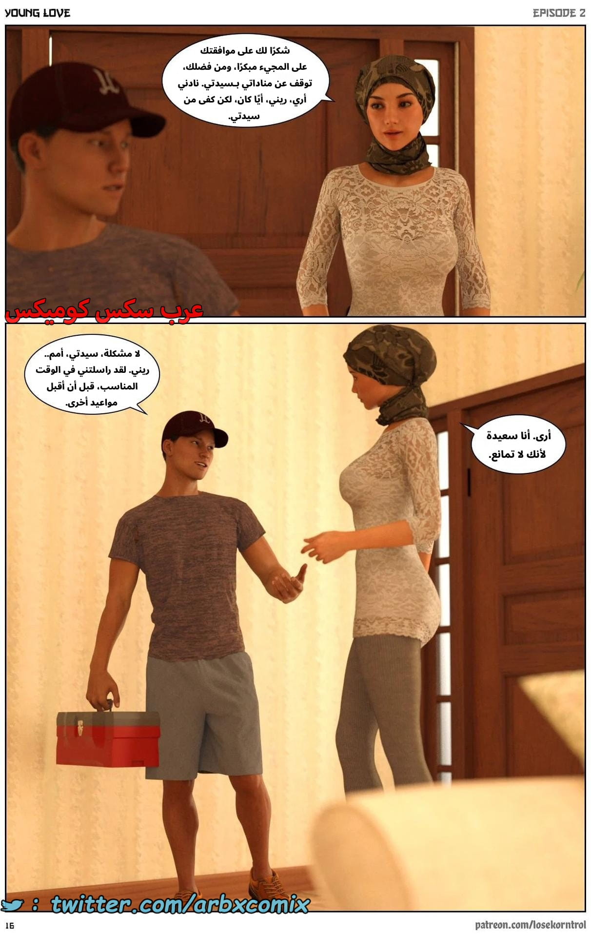 2706 حب الشباب الجزء 2 2706 حب الشباب الجزء 2