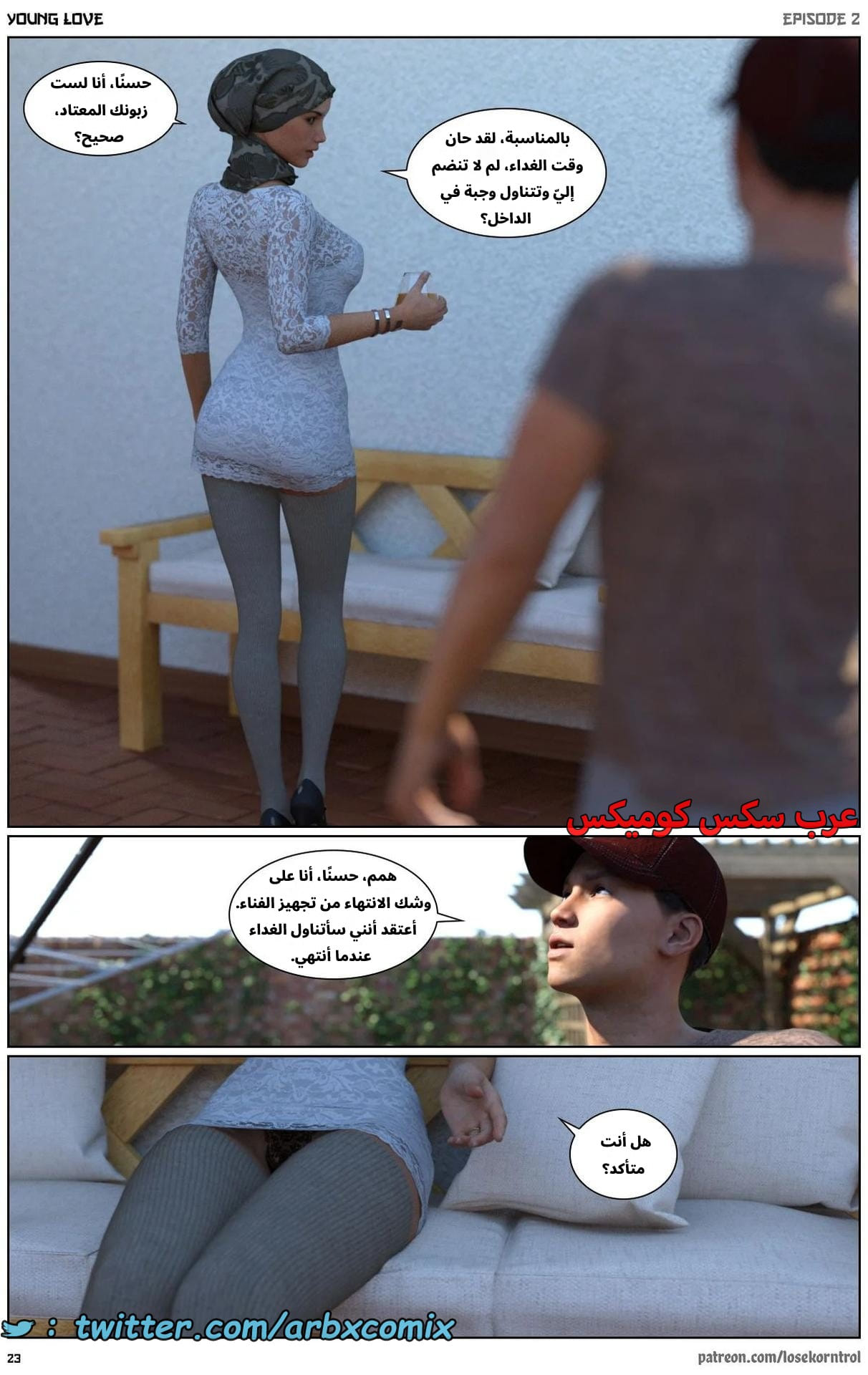 2706 حب الشباب الجزء 2 2706 حب الشباب الجزء 2