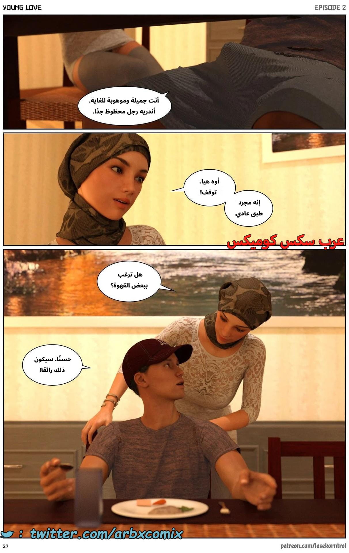 2706 حب الشباب الجزء 2 2706 حب الشباب الجزء 2