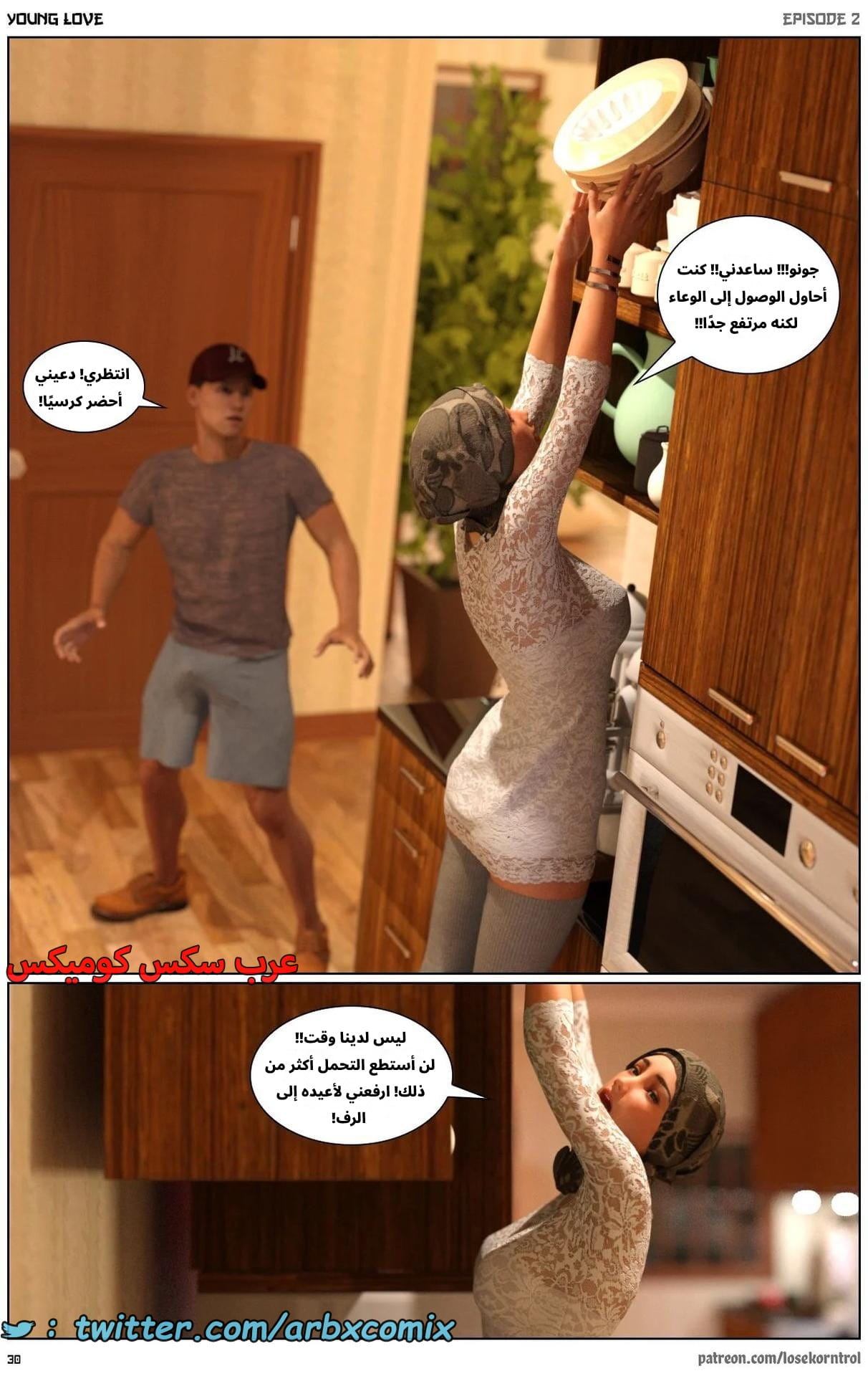 2706 حب الشباب الجزء 2 2706 حب الشباب الجزء 2