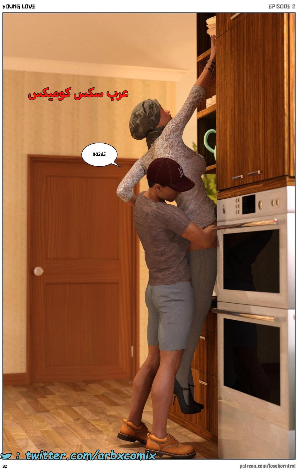 2706 حب الشباب الجزء 2 2706 حب الشباب الجزء 2