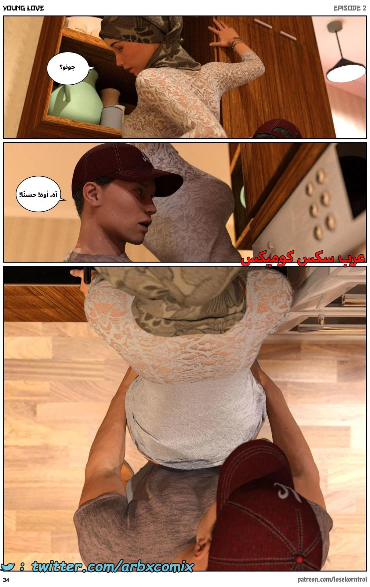 2706 حب الشباب الجزء 2 2706 حب الشباب الجزء 2