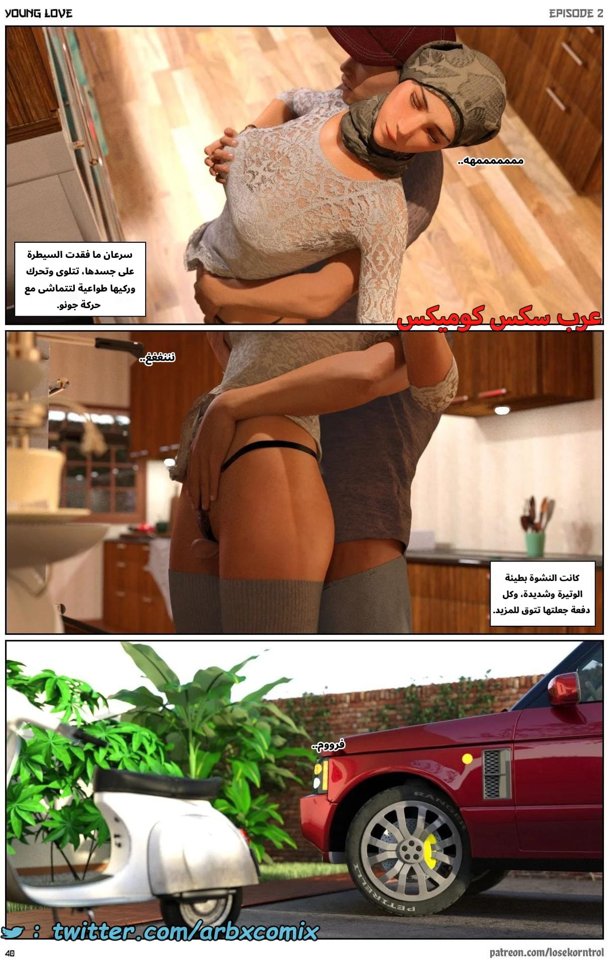 2706 حب الشباب الجزء 2 2706 حب الشباب الجزء 2