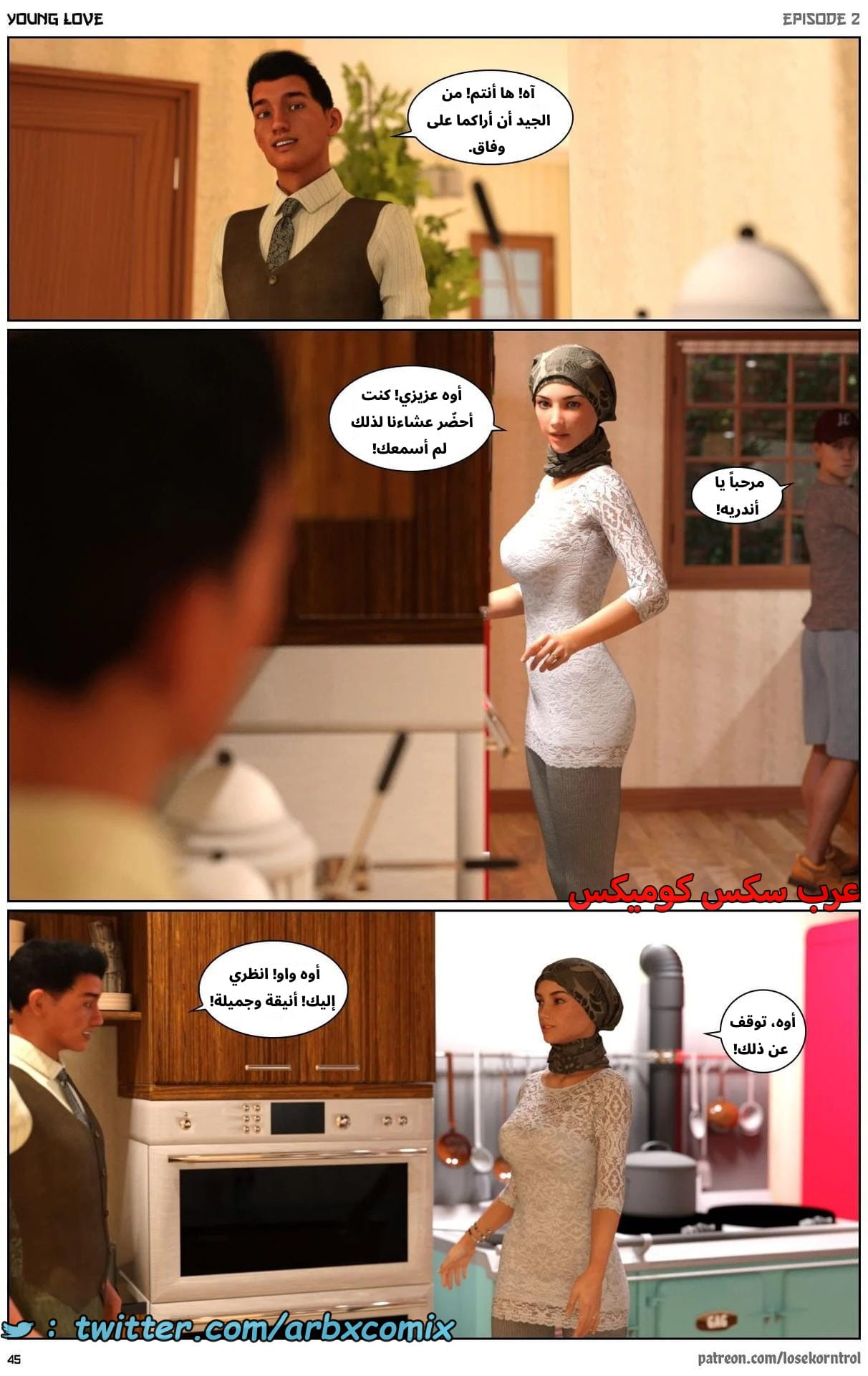 2706 حب الشباب الجزء 2 2706 حب الشباب الجزء 2