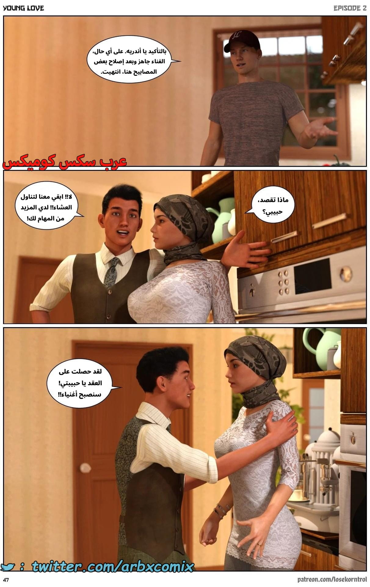 2706 حب الشباب الجزء 2 2706 حب الشباب الجزء 2