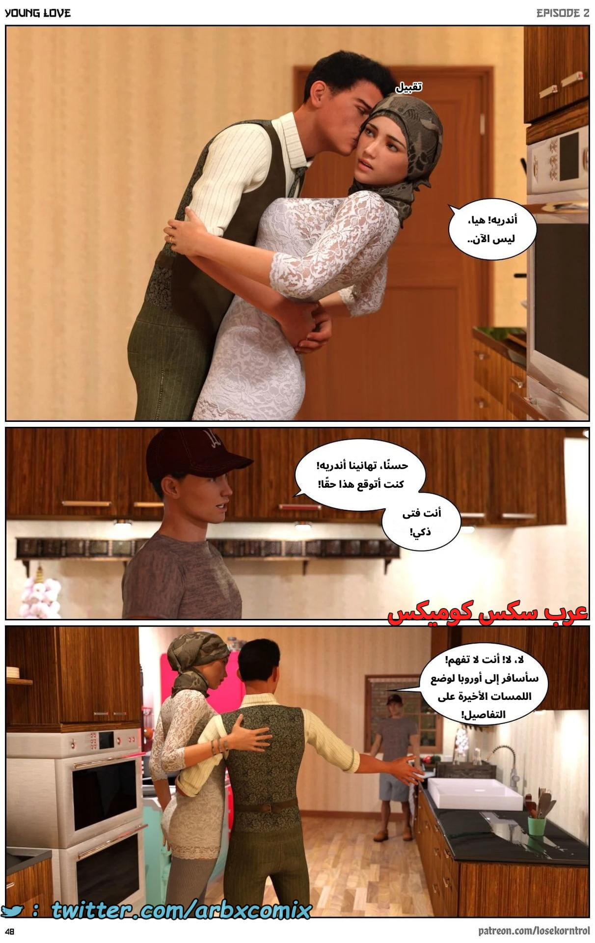 2706 حب الشباب الجزء 2 2706 حب الشباب الجزء 2