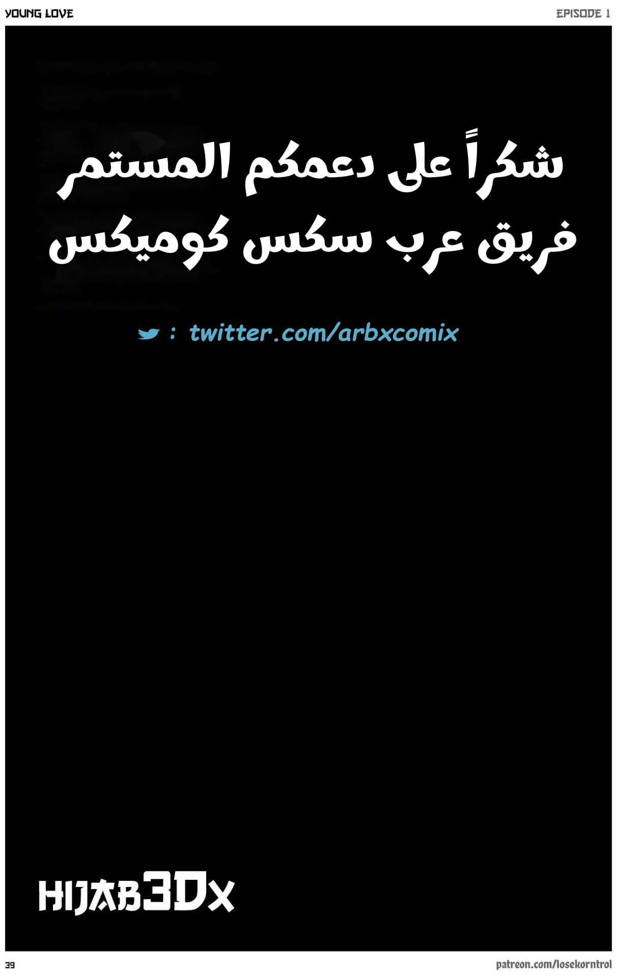 2706 حب الشباب الجزء 2 2706 حب الشباب الجزء 2