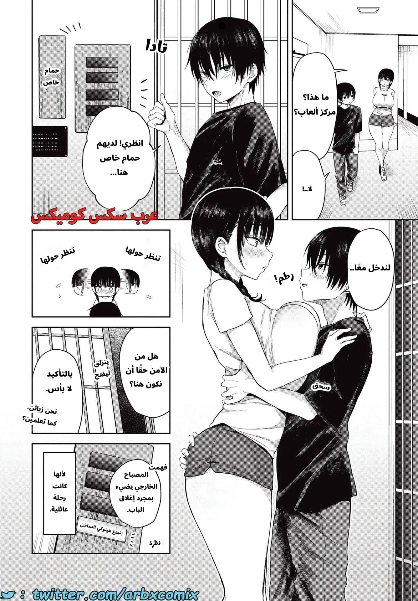 2707 سبعة أيام الجزء 2 2707 سبعة أيام الجزء 2