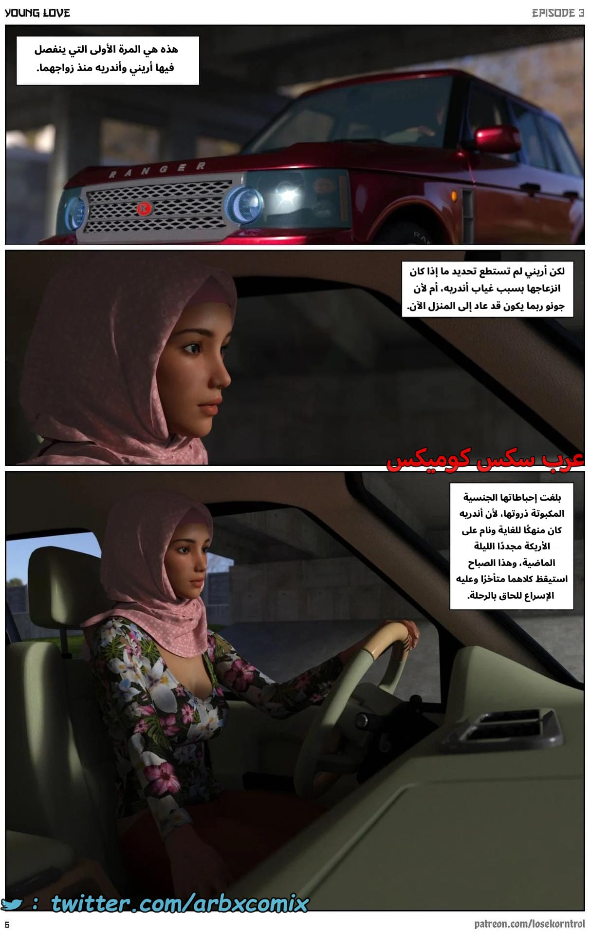 2708 حب الشباب الجزء 3 2708 حب الشباب الجزء 3