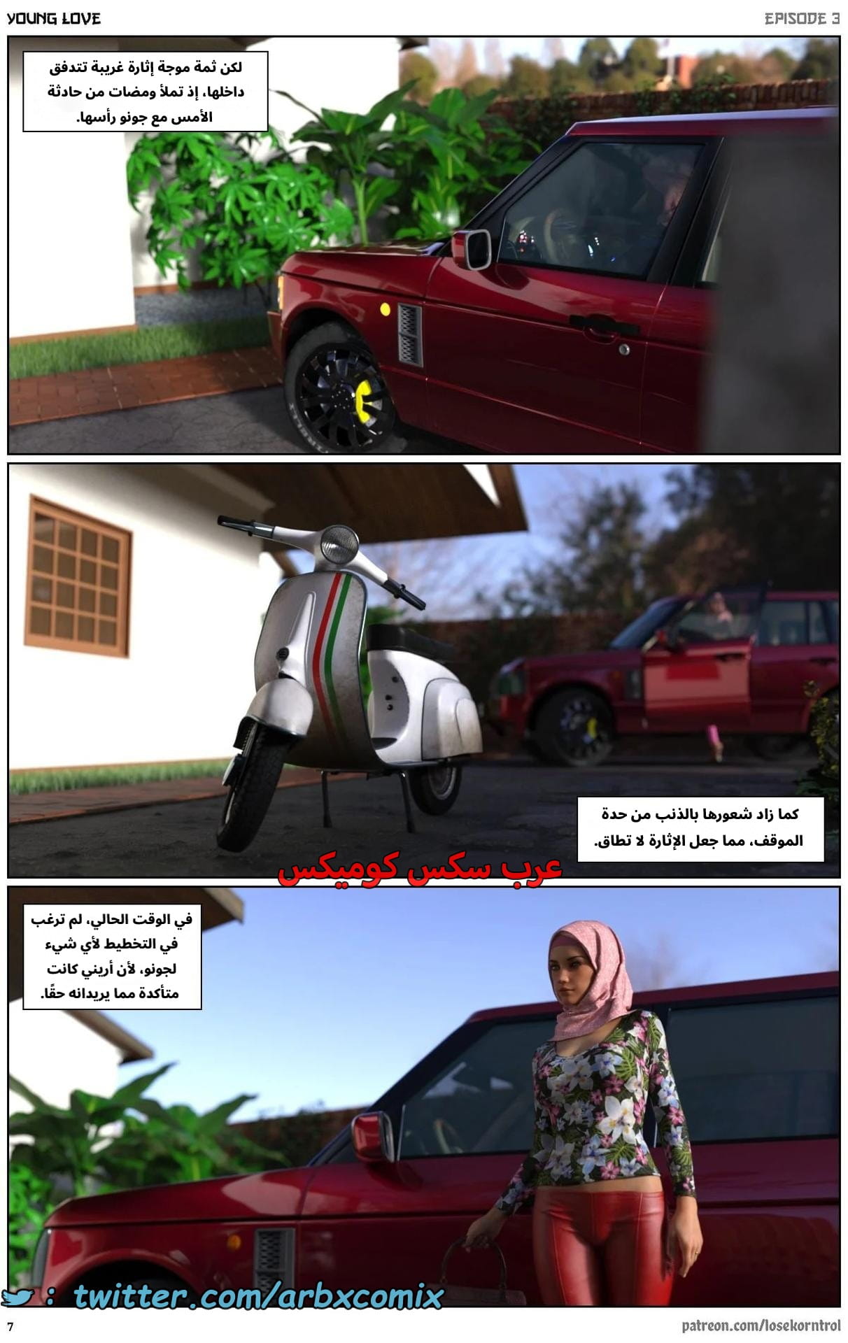 2708 حب الشباب الجزء 3 2708 حب الشباب الجزء 3
