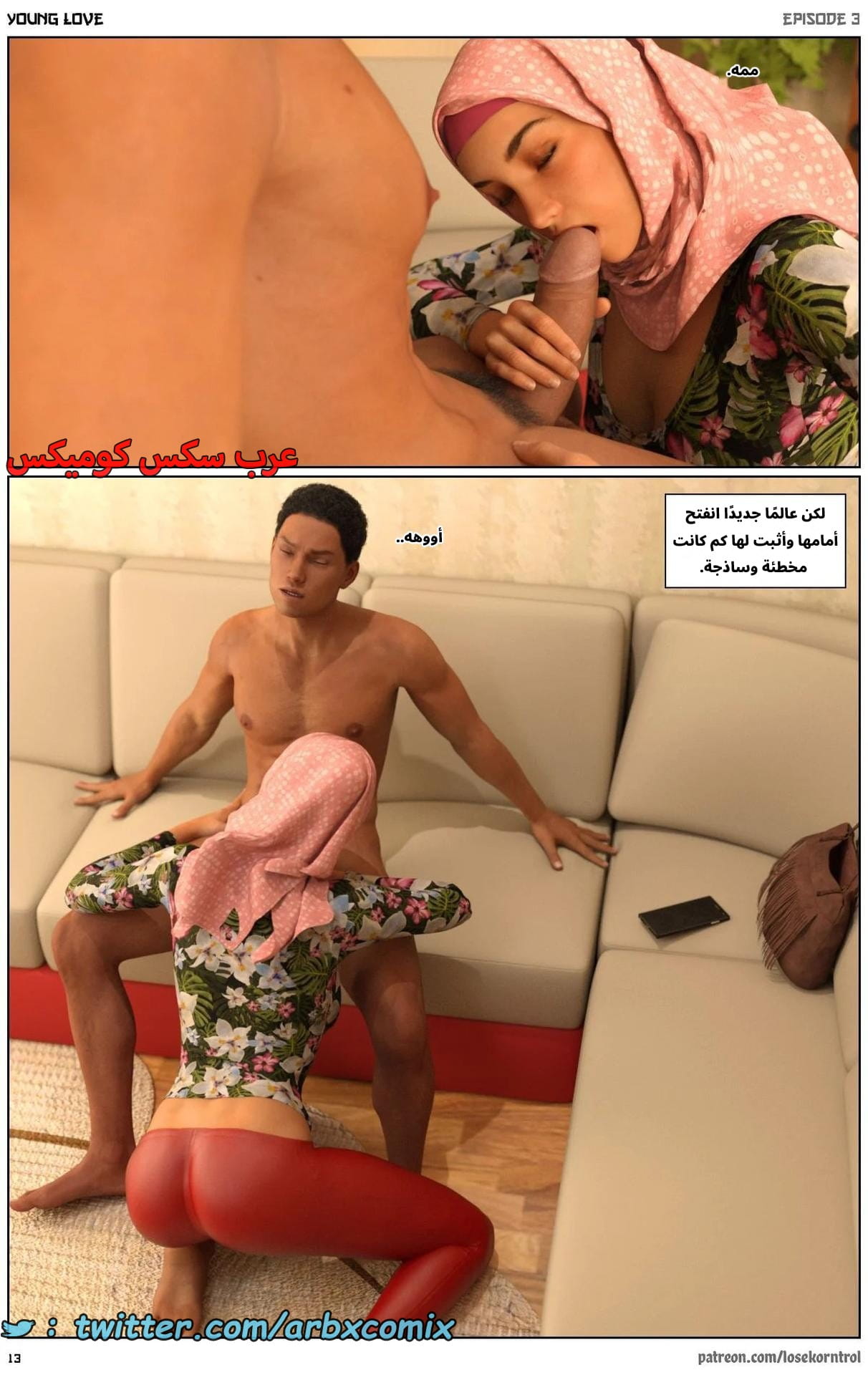 2708 حب الشباب الجزء 3 2708 حب الشباب الجزء 3