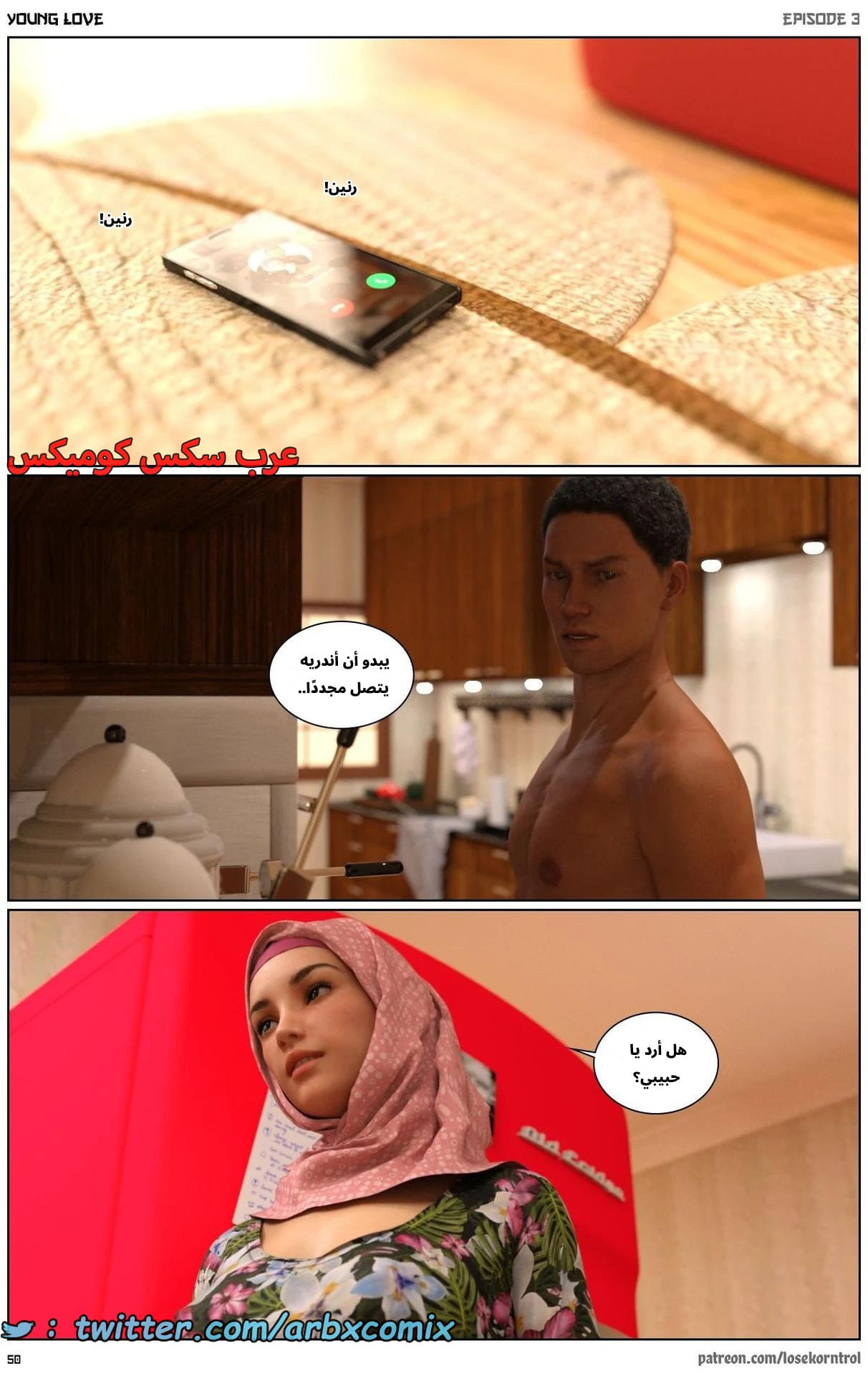 2708 حب الشباب الجزء 3 2708 حب الشباب الجزء 3