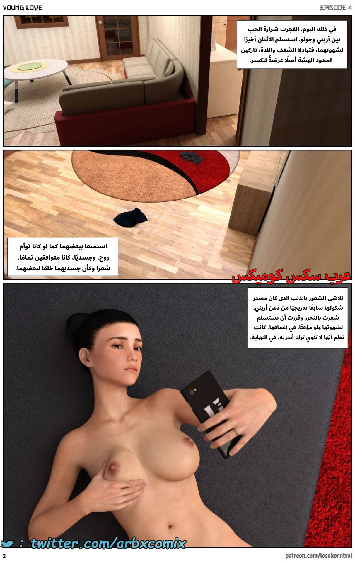 2710 حب الشباب الجزء 4 2710 حب الشباب الجزء 4