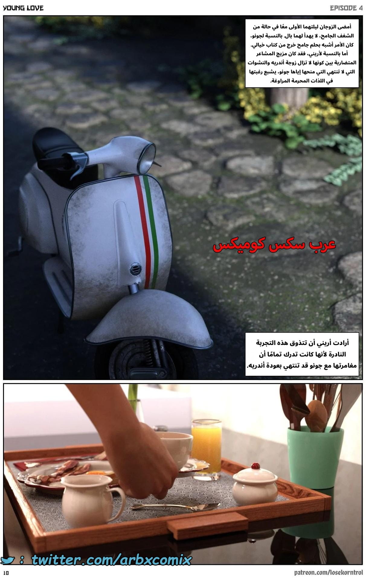 2710 حب الشباب الجزء 4 2710 حب الشباب الجزء 4