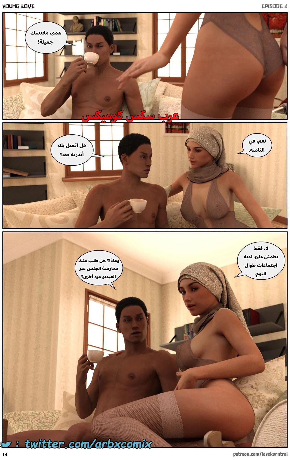 2710 حب الشباب الجزء 4 2710 حب الشباب الجزء 4